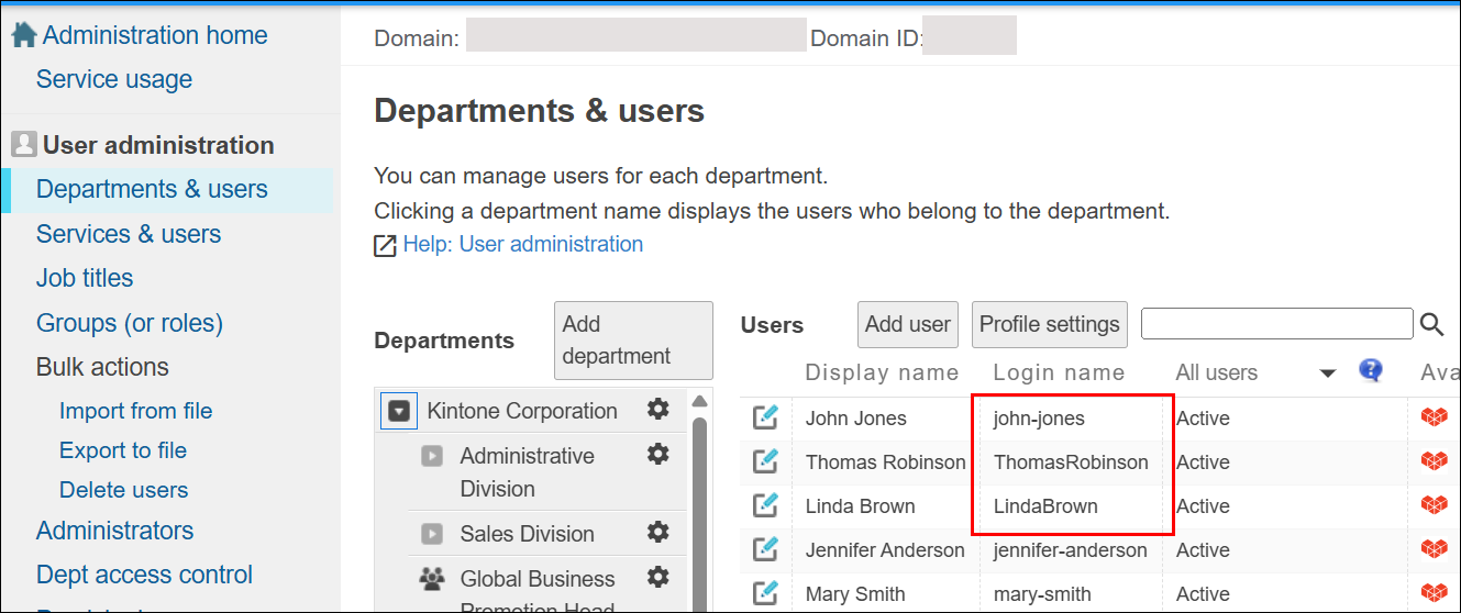 ภาพหน้าจอ: หน้าจอการตั้งค่า "แผนกและผู้ใช้" ของผู้ใช้และการดูแลระบบ