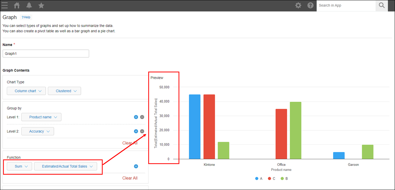 ภาพหน้าจอ: ส่วน "ฟังก์ชัน"