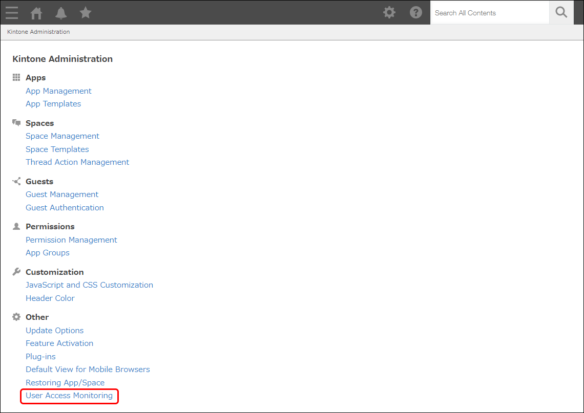 ภาพหน้าจอ: หน้าจอ "การจัดการ kintone"
