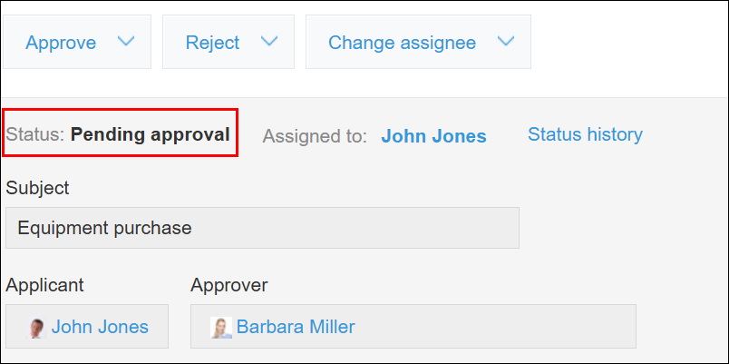ภาพหน้าจอ: แสดงสถานะปัจจุบันของบันทึก