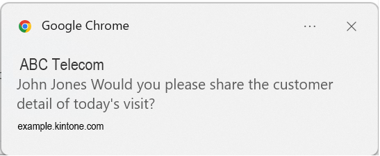 ส่วน "การแจ้งเตือนบนเดสก์ท็อป"