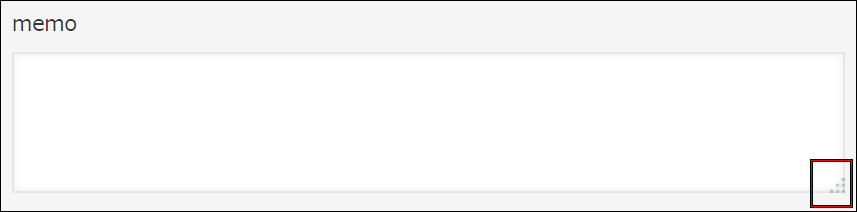 ภาพหน้าจอ: มุมขวาล่างของช่องป้อนข้อมูลของช่อง "กล่องข้อความ" มีเส้นขอบเป็นสีแดง