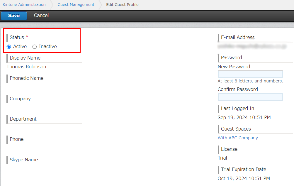 ภาพหน้าจอ: การเปลี่ยนสถานะของผู้ใช้แขก