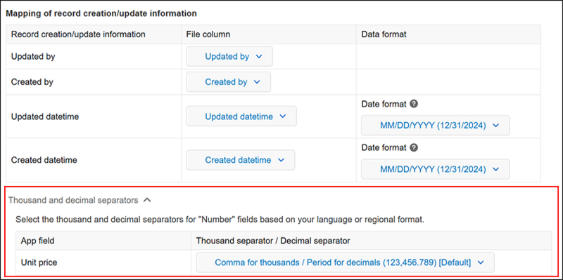 ภาพหน้าจอ: บริเวณ "หลักพันและจุดทศนิยม" ถูกไฮไลต์