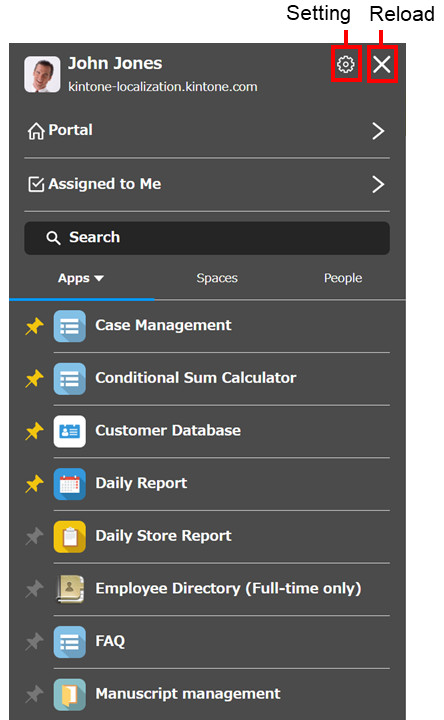 ภาพหน้าจอ: แสดงเมนูการนำทาง