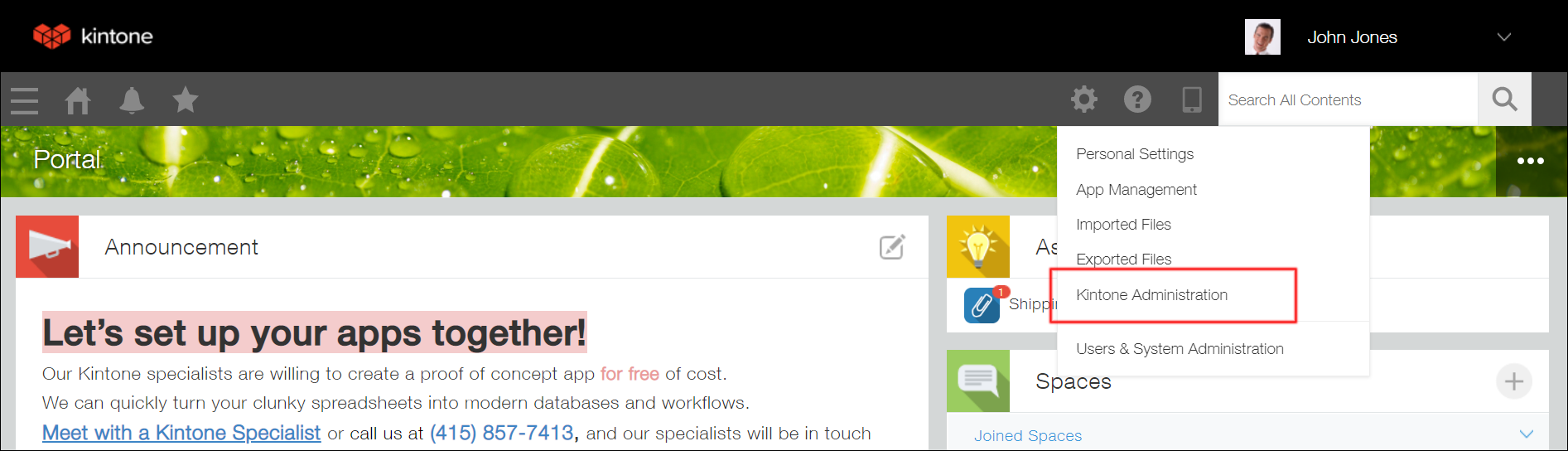 截图：显示到点击［Kintone系统管理］页面为止的流程