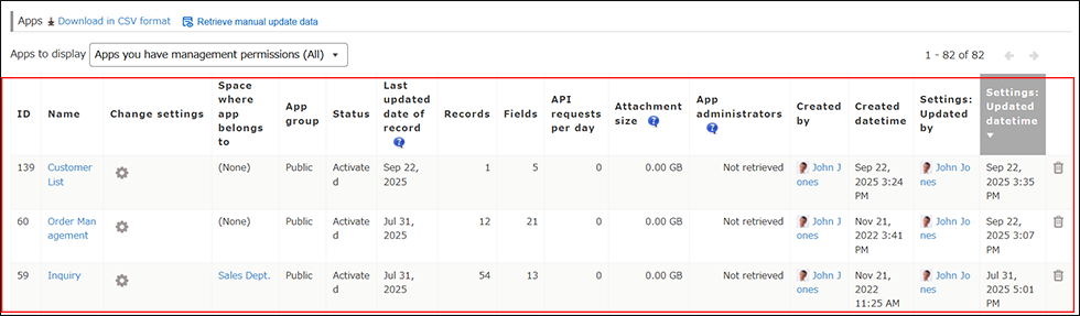 截图：应用列表