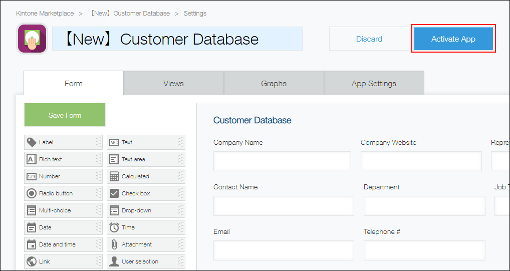 截图：用线框圈出［公开应用］