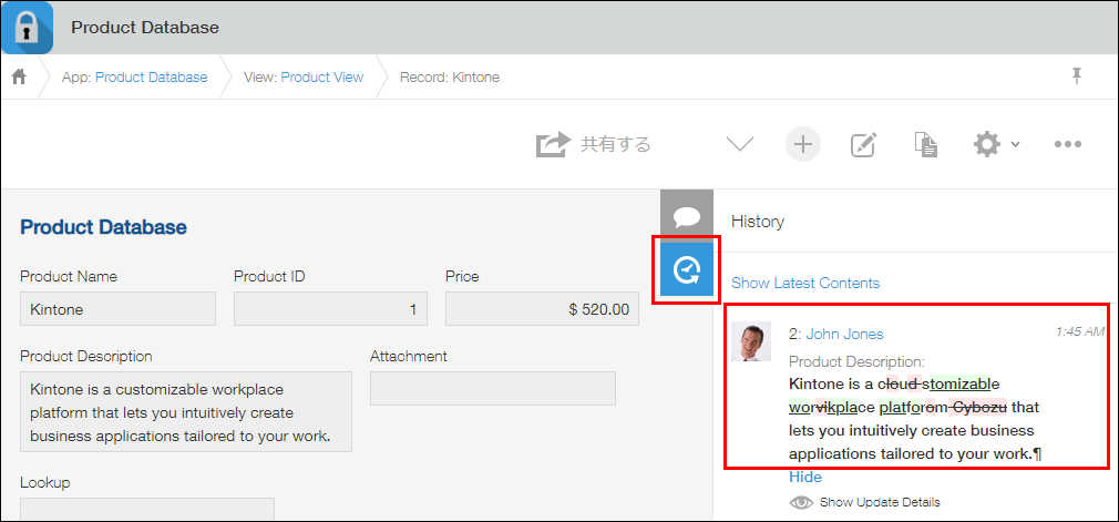 截图：用线框圈出［历史记录］图标