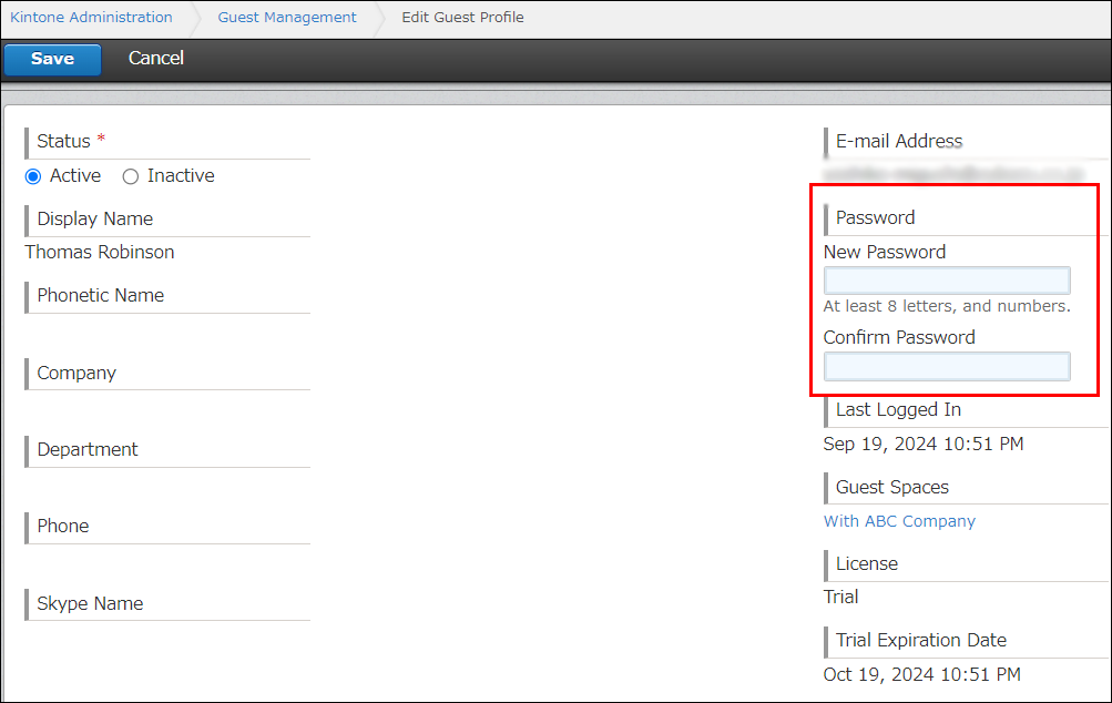 截图：更改密码