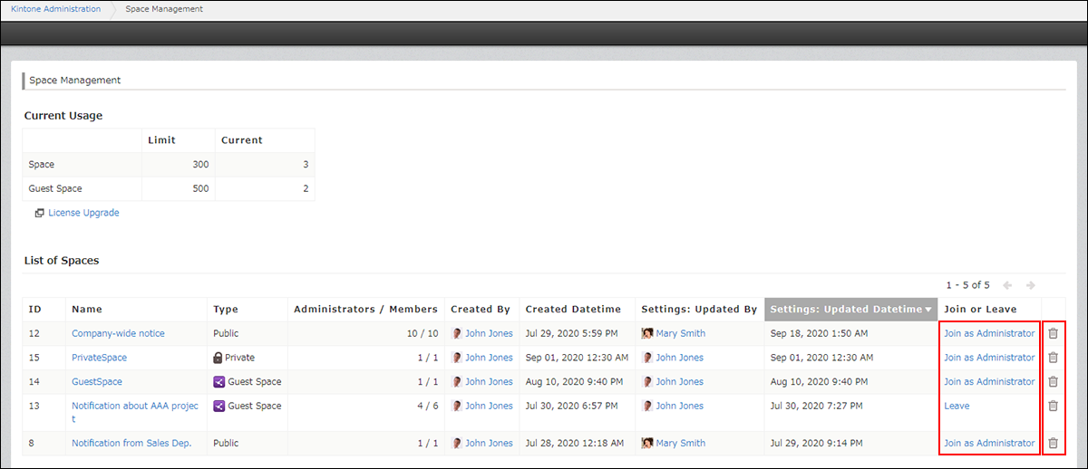 截图：在［空间列表］中用线框圈出可参加/退出/删除空间的操作链接