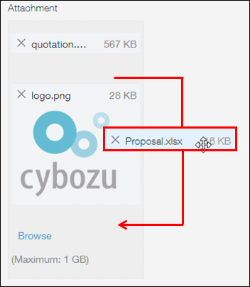 截图:通过拖放对已添加的文件进行排序