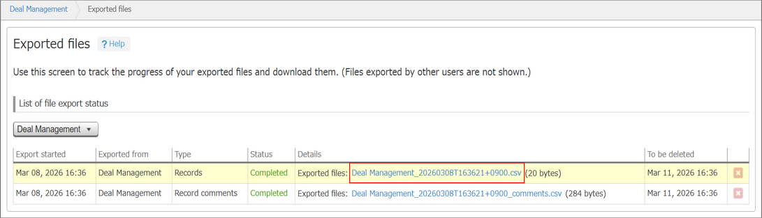 截圖：強調［匯出的檔案］畫面中的檔案名稱