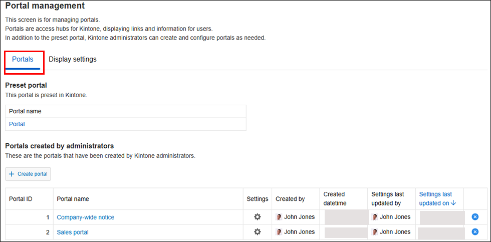截圖：在［入口網站管理］畫面中選擇［清單］分頁