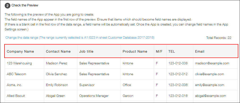 截圖：框線強調項目名稱（欄位名稱）