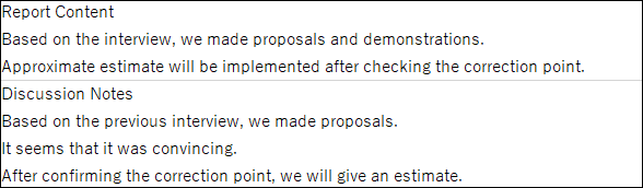 截圖：匯出未包含HTML標籤的內容到檔案