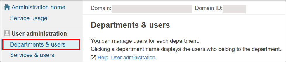 截圖：框線強調［cybozu.com共通管理］的［組織/使用者］