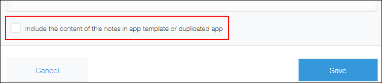 スクリーンショット：「アプリテンプレートやアプリの再利用時にこのメモの内容を含める」を枠線で囲んでいる
