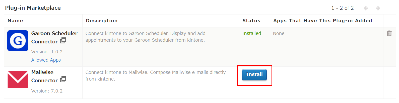 截圖：框線強調［外掛程式］畫面中［狀態］的［安裝］按鈕