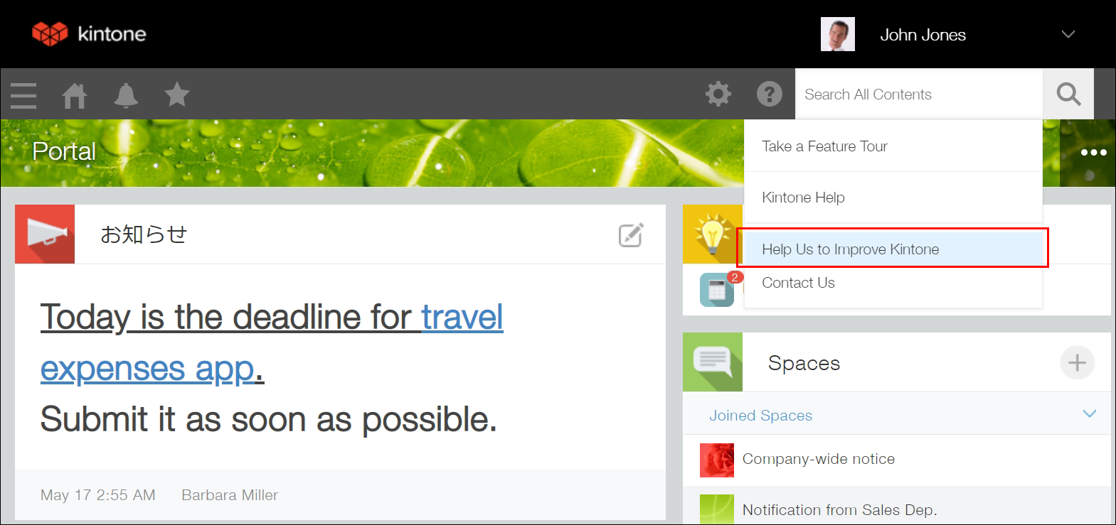 截圖:框線強調提出意見回饋的選單