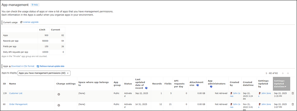 截圖：［應用程式管理］畫面