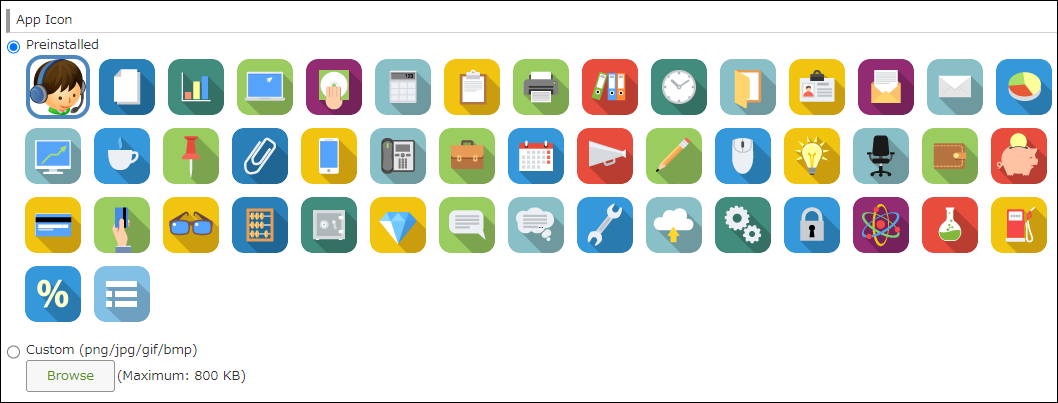 截圖：選擇圖示