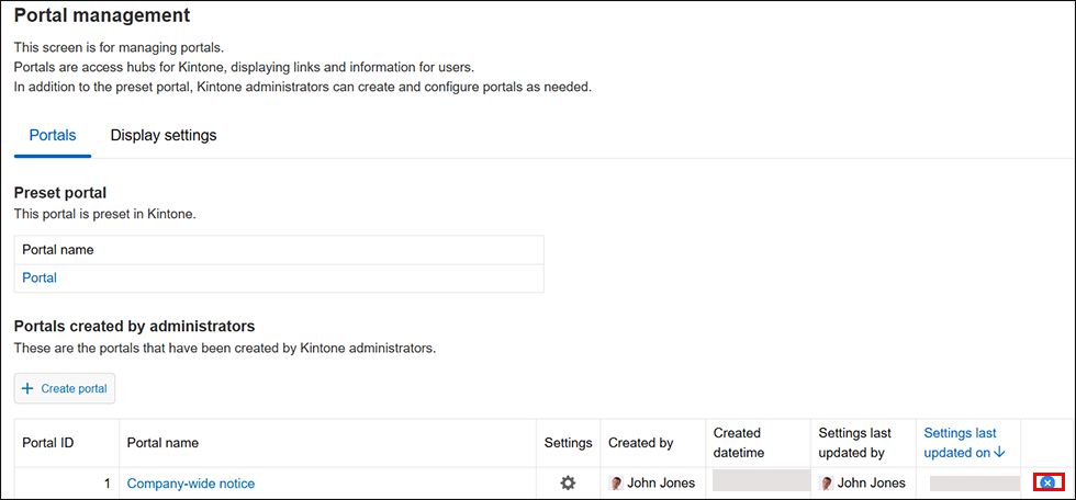 截圖：強調［刪除］