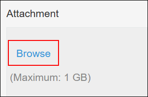 截圖：框線強調［選擇檔案］