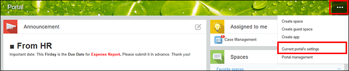 截圖：強調入口網站畫面右上方的［選項］圖示及［當前入口網站的設定］