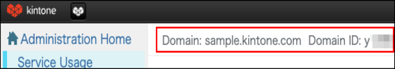 Screenshot: The domain name and the domain ID are highlighted