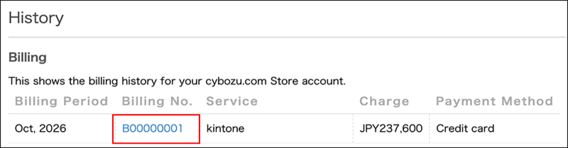Screenshot: The billing number is highlighted