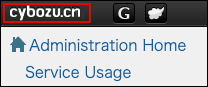 Screenshot: cybozu.cn logo is highlighted