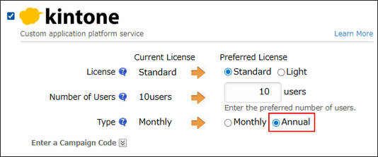 Screenshot: "Annual" is highlighted