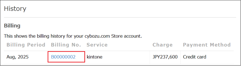 Screenshot: The billing number is highlighted