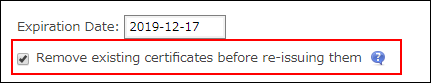 Screenshot: The expiration date field is highlighted