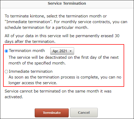 Screenshot: The radio buttons to select when to terminate are highlighted
