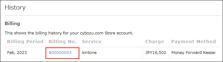 Screenshot: The billing number is highlighted