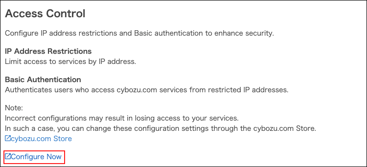 Screenshot: "Configure now" is highlighted