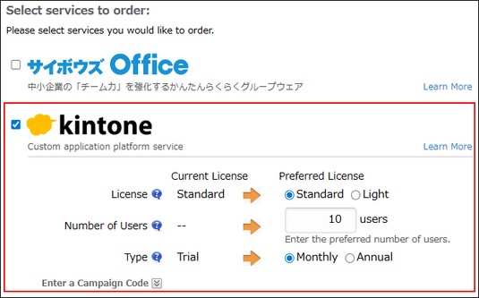 Screenshot: Service for which the checkbox is selected is highlighted
