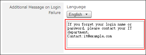 Screenshot: The message in the "Additional message on login failure" field is highlighted