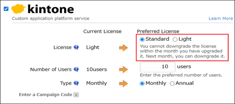 Screenshot: The field to change the license plan is highlighted