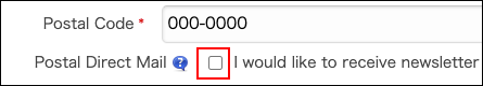 Screenshot: The "Yes, I agree to receive such mail" checkbox is cleared