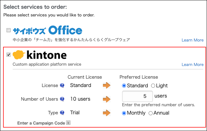 Screenshot: Service for which the checkbox is selected is highlighted