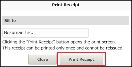 Screenshot: The field to enter a recipient's name is highlighted