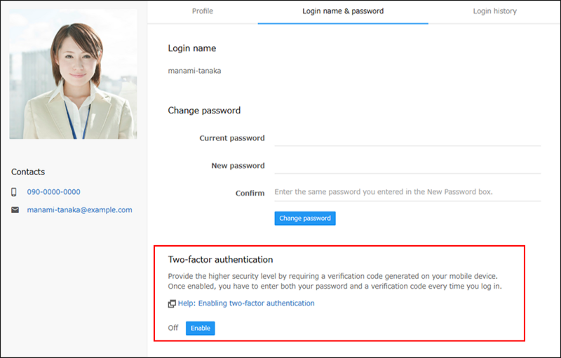 Screenshot: The items for the two-factor authentication is displayed