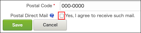 Screenshot: The "Yes, I agree to receive such mail" checkbox is cleared