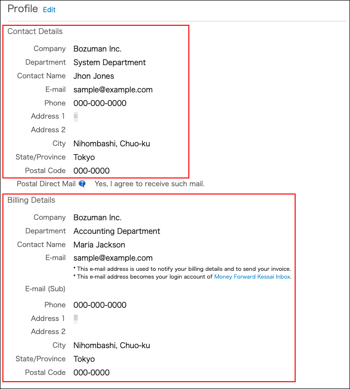 Screenshot: The "Profile" screen. "Contact" and "Billing Information" are highlighted