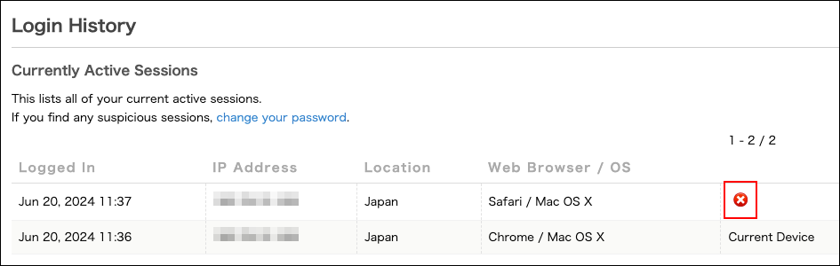 Screenshot: The button to terminate the session is highlighted