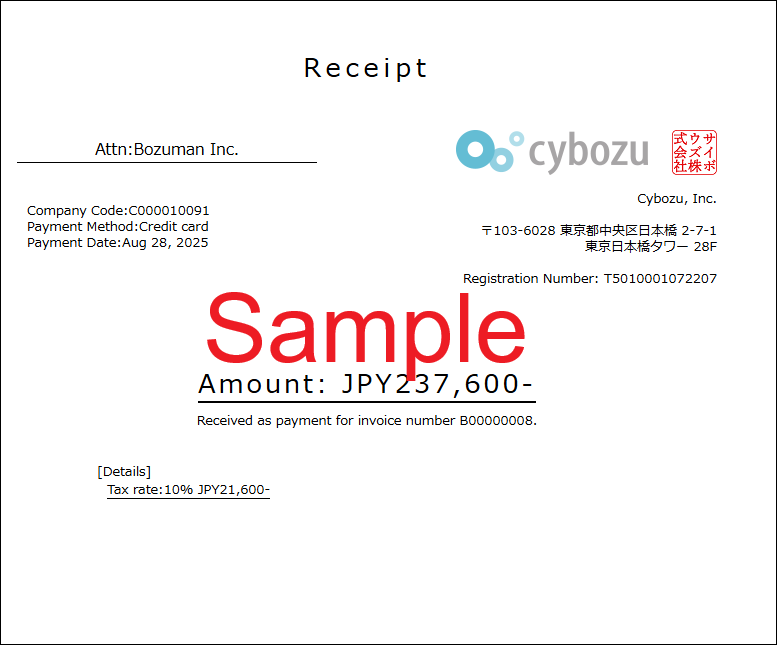 Screenshot: A print version of the receipt sample is displayed