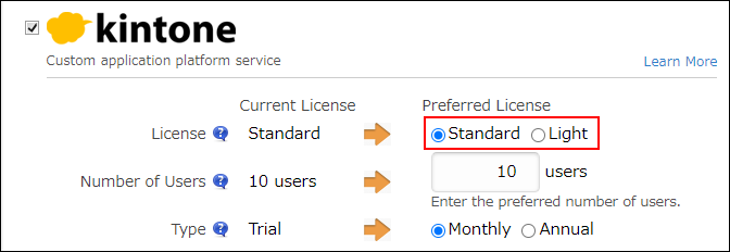 Screenshot: The field to change the license plan is highlighted